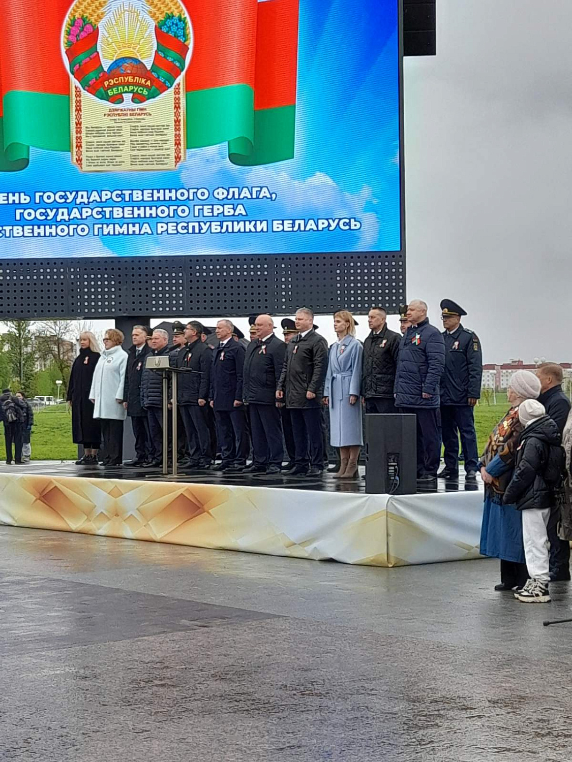 Торжества посвященные Дню Государственного флага, Государственного герба и Государственного гимна Республики Беларусь