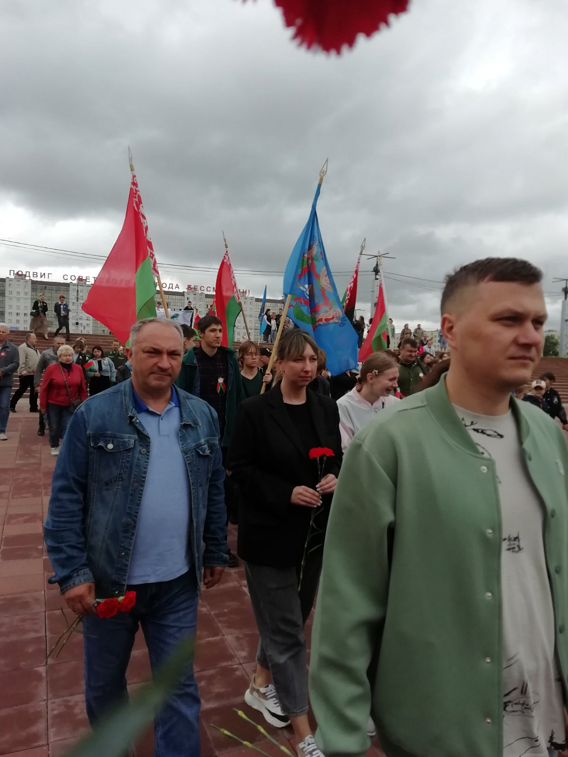 Возложение цветов